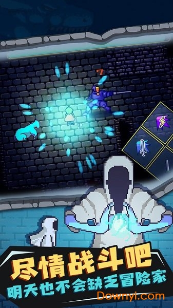 迷宫传说汉化最新版 v1.08 安卓版1