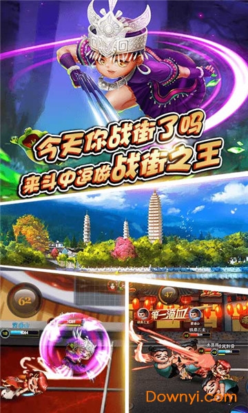 斗中逗果盘游戏 v2.2 安卓最新版1