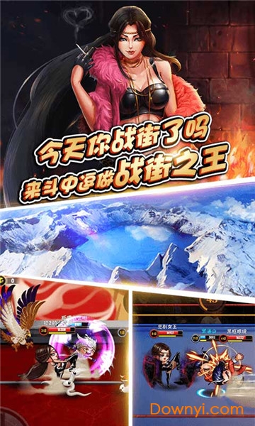 斗中逗果盘游戏