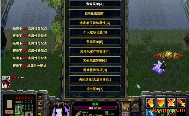 魔兽守护光明顶地图 v1.0.4 免费版0