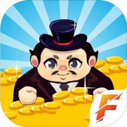 嗨老板无限金币版