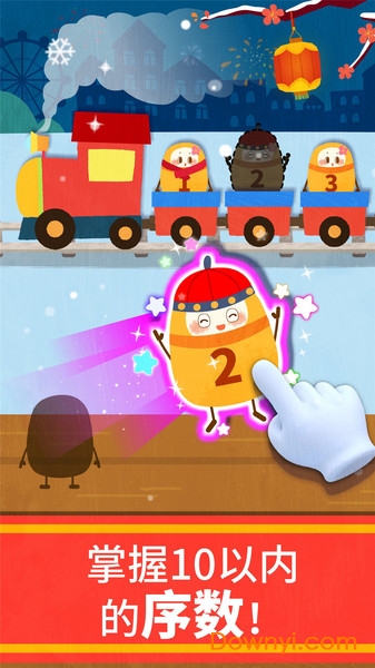 宝宝巴士数学冒险游戏 v9.56.08.20 安卓版1