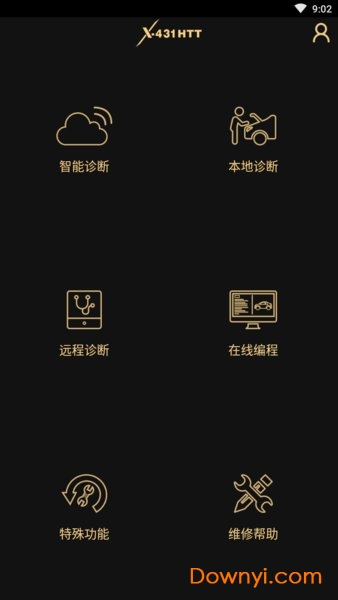 元征x431手机版(x-431 htt) x431软件