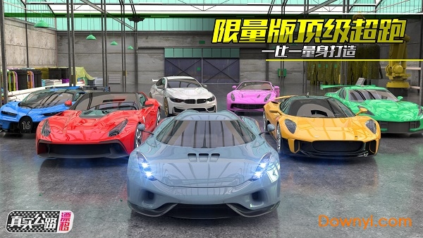 真实公路漂移官方版 v0.2.0 安卓最新版1