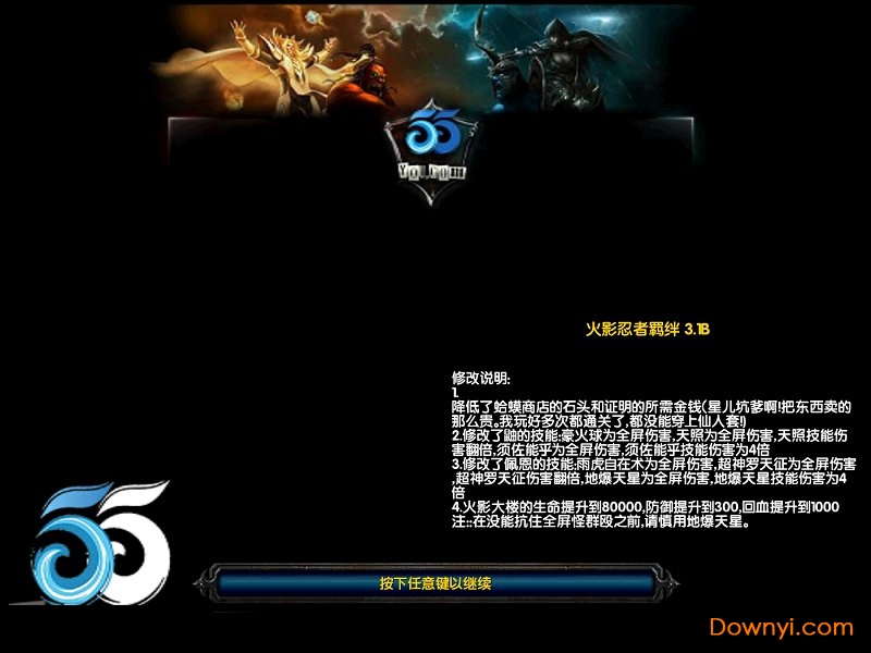 火影忍者羁绊3.1b地图