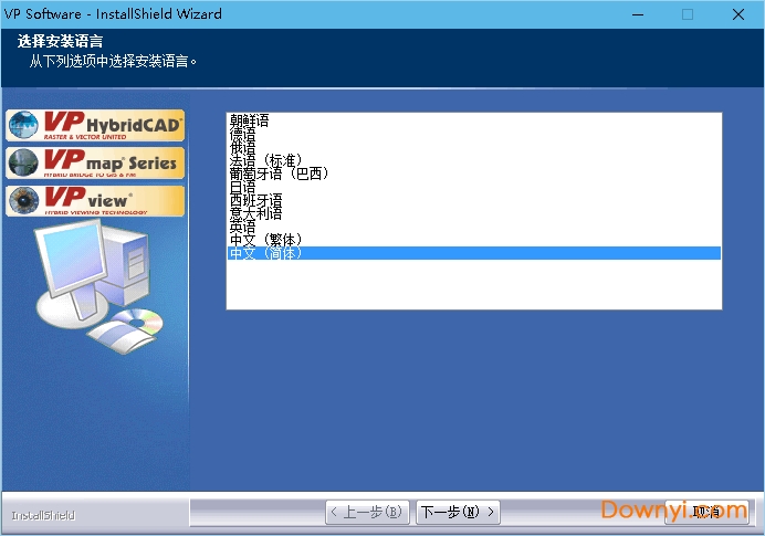 VPStudio中文修改版 v12 免费版1