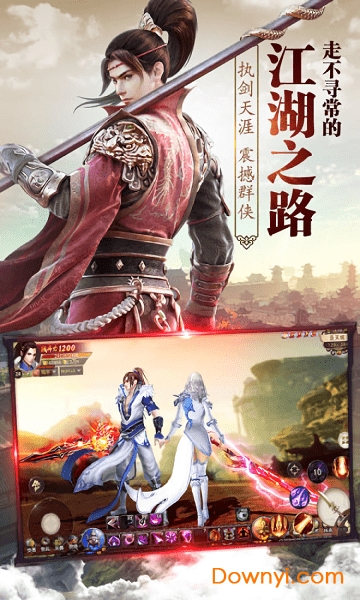 傲视苍穹变态版 v1.0.0 安卓版0