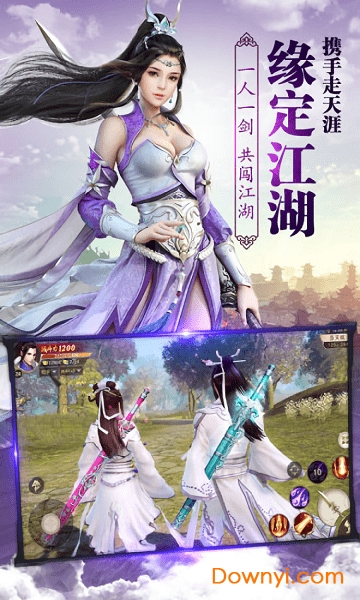 傲视苍穹变态版 v1.0.0 安卓版2