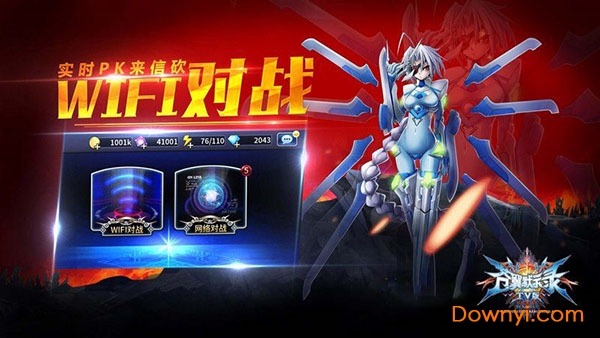 苍翼默示录电视版 v1.2 安卓最新版0