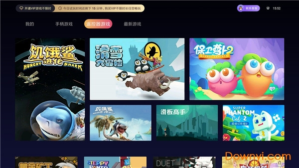 云鱿游戏厅最新版