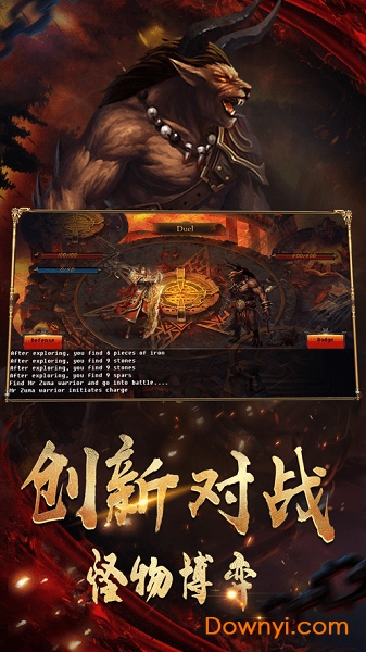 侠义神途手游 侠义神途手机版