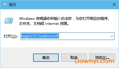 iisadmin.mfl文件