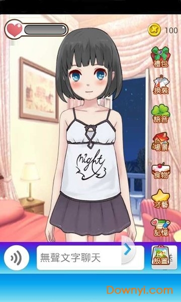 女友养成计划无限金币版 v1.0.0.9 安卓版1