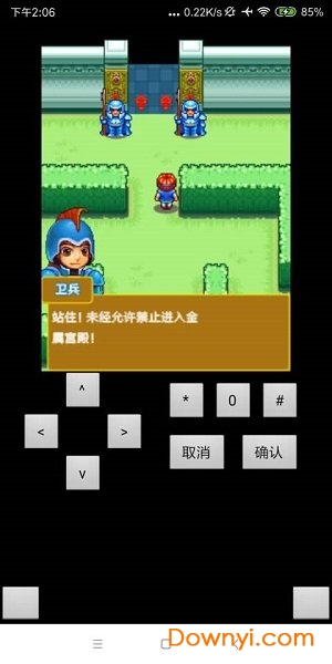 宠物王国3免费版 v1.0 安卓中文版1