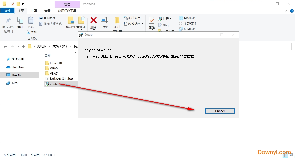 vba6chs.msi安装包