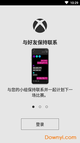 微软云游戏平台(xbox)