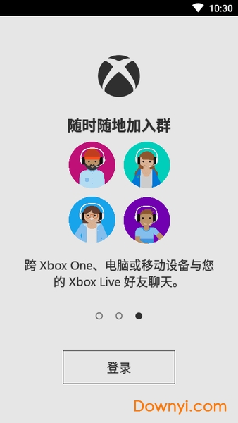 微软云游戏平台 v1902.0226.2202 安卓版3