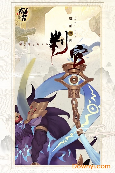 太古妖皇诀变态游戏 v2.0.16 安卓版2