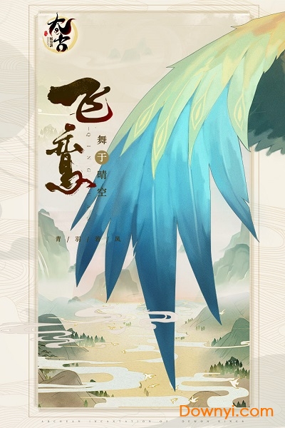 太古妖皇诀bt版