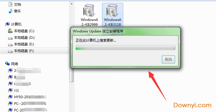 win7更新补丁kb3118401 64位0