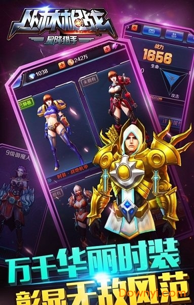 丛林枪战手游 v1.1.0 安卓版0