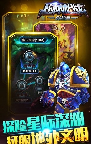 丛林枪战手游 v1.1.0 安卓版2