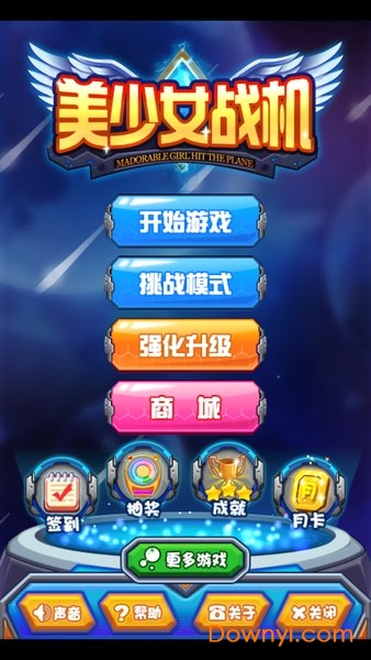 美少女战机内购最新版 v1.0 安卓版0