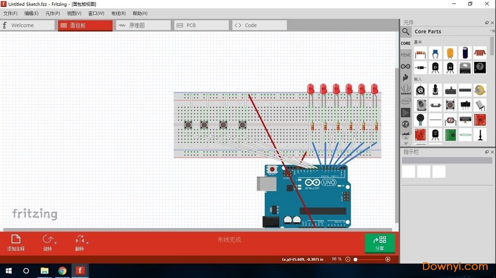 电路开发软件Fritzing v0.9.8 免费版0