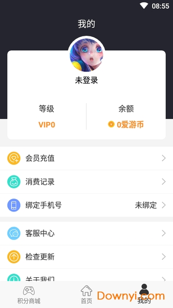 爱游云游戏无限时间版 v1.0.1 安卓版0