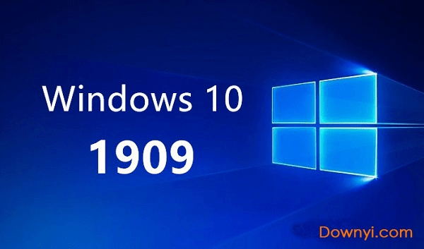 Windows10 1909版下载