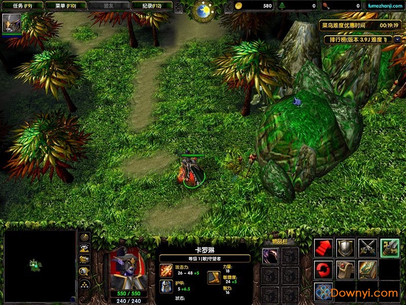 伏魔战记3.9j最新版