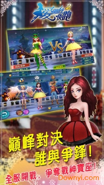 爱丽丝跑酷2手游 爱丽丝跑酷2游戏