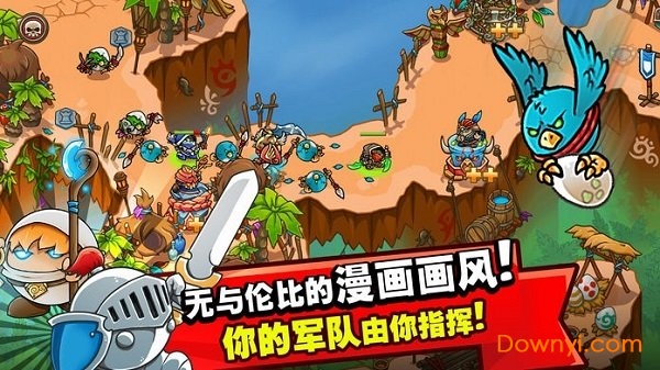 我的世界生存战争联机版 v2.01 安卓版0