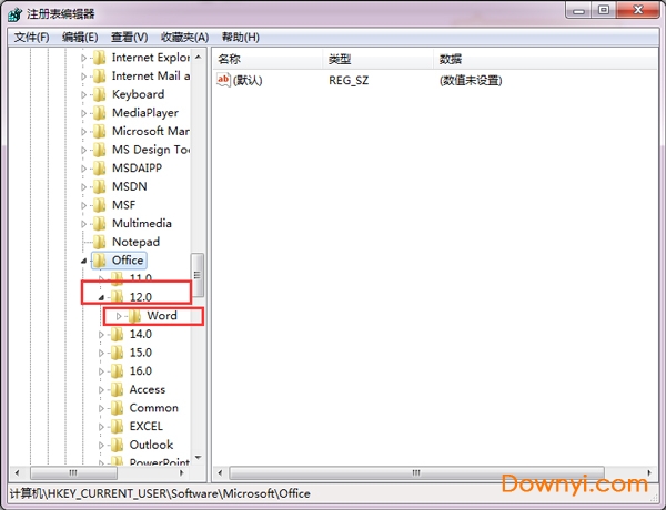 Microsoft office 2007 免费完整版(附office2007密钥)