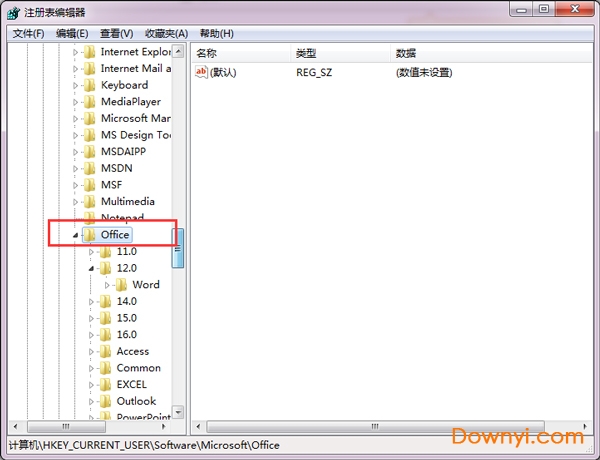 Microsoft office 2007 免费完整版(附office2007密钥)