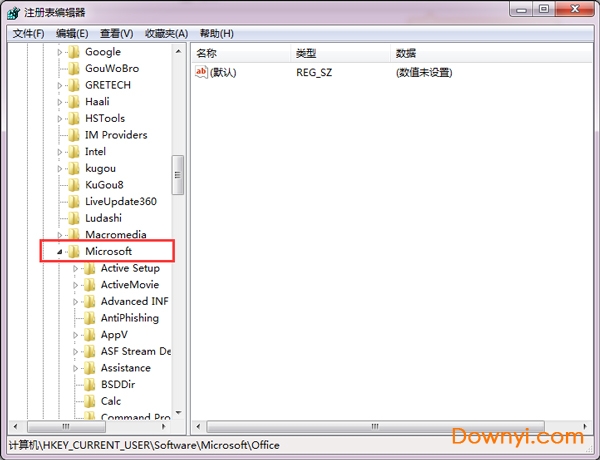 Microsoft office 2007 免费完整版(附office2007密钥)