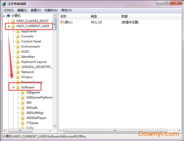 Microsoft office 2007 免费完整版(附office2007密钥)