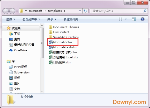 Microsoft office 2007 免费完整版(附office2007密钥)