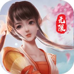 御剑诀寻仙游戏