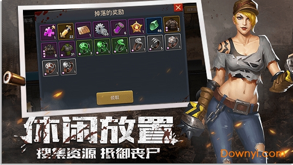 异城危机手游 v1.0.32 安卓最新版2