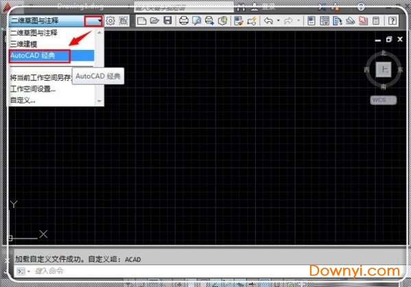acad.cui文件免费