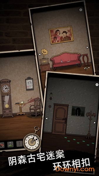 山村老屋无限提示版 v1.1 安卓最新版1