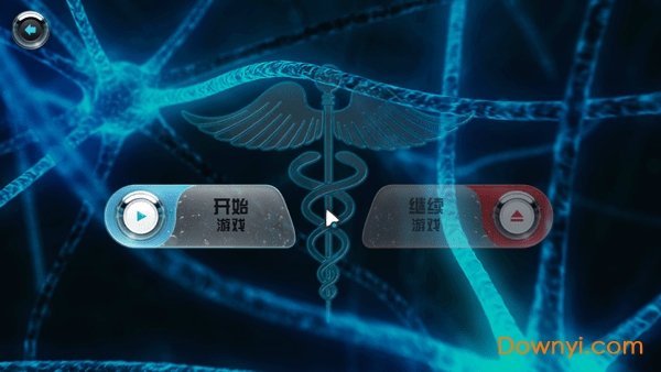 生化公司2最新版 v2.921 安卓无限生化点版0