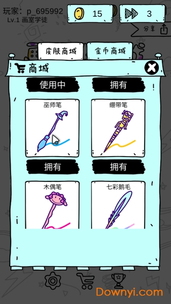 画神大作战全皮肤解锁版