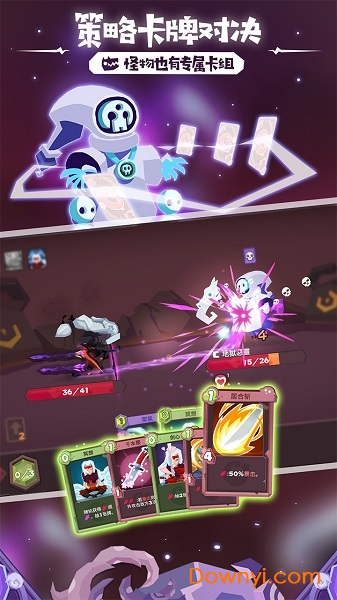 勇者大暴走梦境彼岸游戏 v1.2.1 安卓最新版0