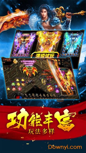 荣耀合击游戏 v1.0.0 安卓版0