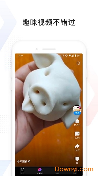 百度看看ios最新版本 v3.1.0 iPhone官方版0
