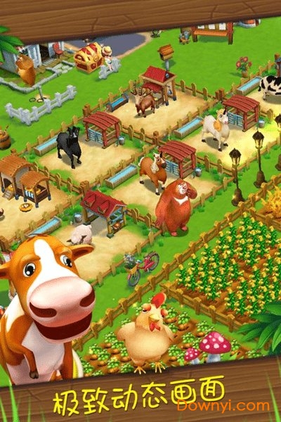 熊出没跑酷手机版 v1.0.0 安卓版 1