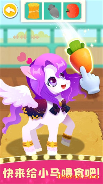 宝宝巴士奇妙小马俱乐部 v9.63.00.02 安卓版0