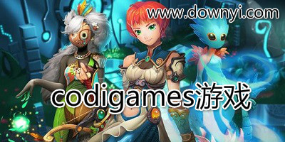 codigames游戏